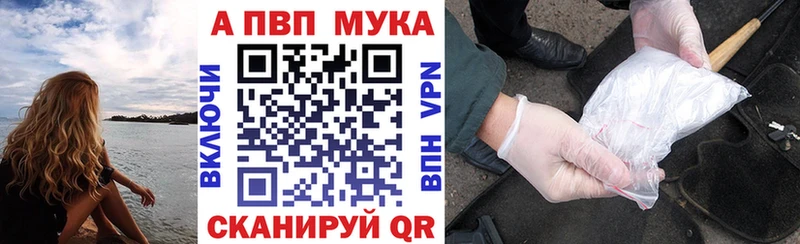 Наркотические вещества Городовиковск АМФ APVP Меф мяу мяу Псилоцибиновые грибы ГАШ COCAIN