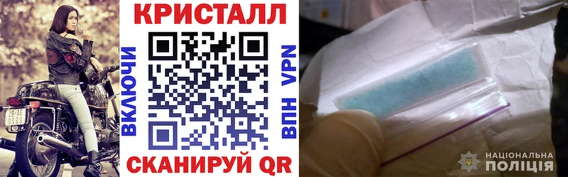 купить Городовиковск АМФЕТАМИН Premium