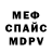 Амфетамин Premium Victor Ilyashevich