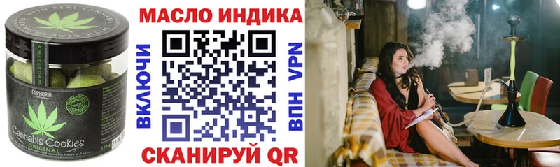 сайты даркнета телеграм  Городовиковск  Cannafood марихуана 