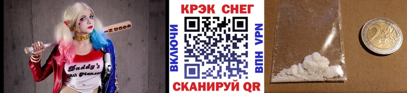 нарко площадка клад  Городовиковск  мега как зайти  Кокаин Эквадор  как найти закладки 