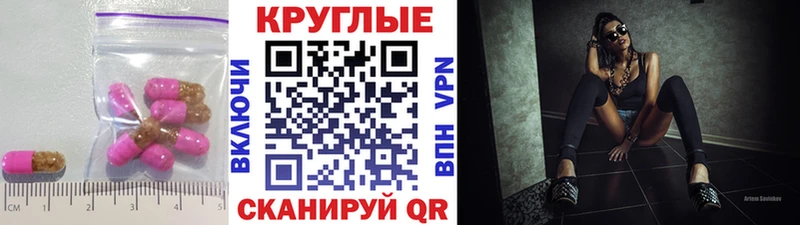 Экстази диски  Городовиковск 