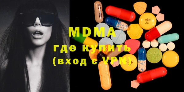 мдпв Белоозёрский