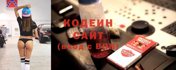 мяу мяу мука Белокуриха