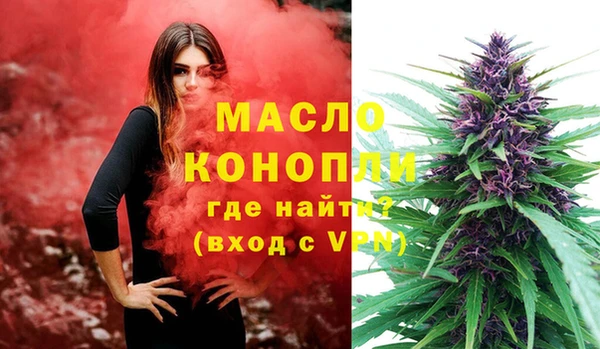 мяу мяу мука Белокуриха