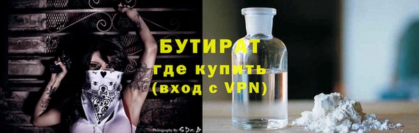 дживик Беломорск