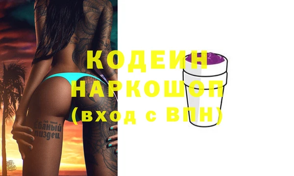 мяу мяу мука Белокуриха