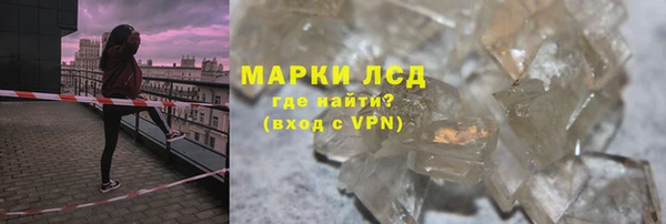кокаин перу Рославль