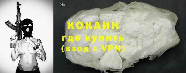 мяу мяу мука Белокуриха
