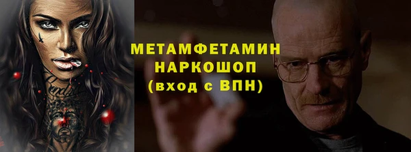 дживик Беломорск