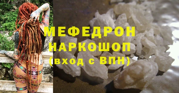 мдпв Белоозёрский