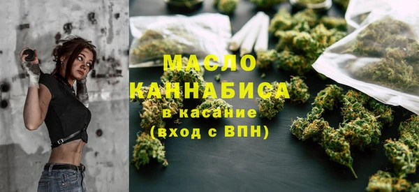 мяу мяу мука Белокуриха
