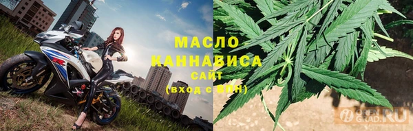 мяу мяу мука Белокуриха