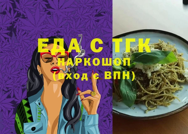 мяу мяу мука Белокуриха