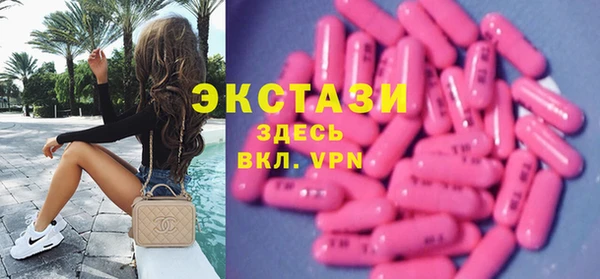 мяу мяу мука Белокуриха