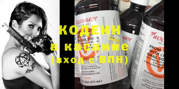 мяу мяу мука Белокуриха