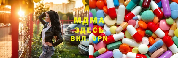 мяу мяу мука Белокуриха
