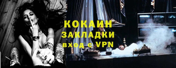 дживик Беломорск