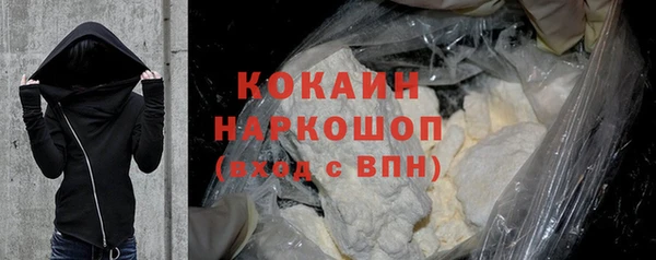 мяу мяу мука Белокуриха