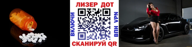 blacksprut зеркало  Городовиковск  LSD-25 экстази ecstasy  купить  