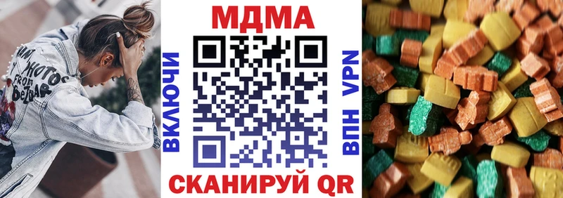 купить hydra зеркало MDMA молли Городовиковск