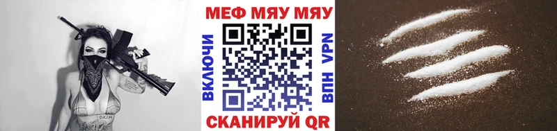 Мефедрон mephedrone  mega ССЫЛКА  Городовиковск 