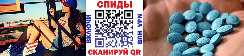 МЕТАМФЕТАМИН Methamphetamine  это состав  Городовиковск 