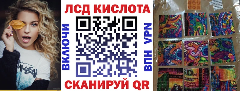 KRAKEN рабочий сайт  Городовиковск  Марки 25I-NBOMe 1500мкг 